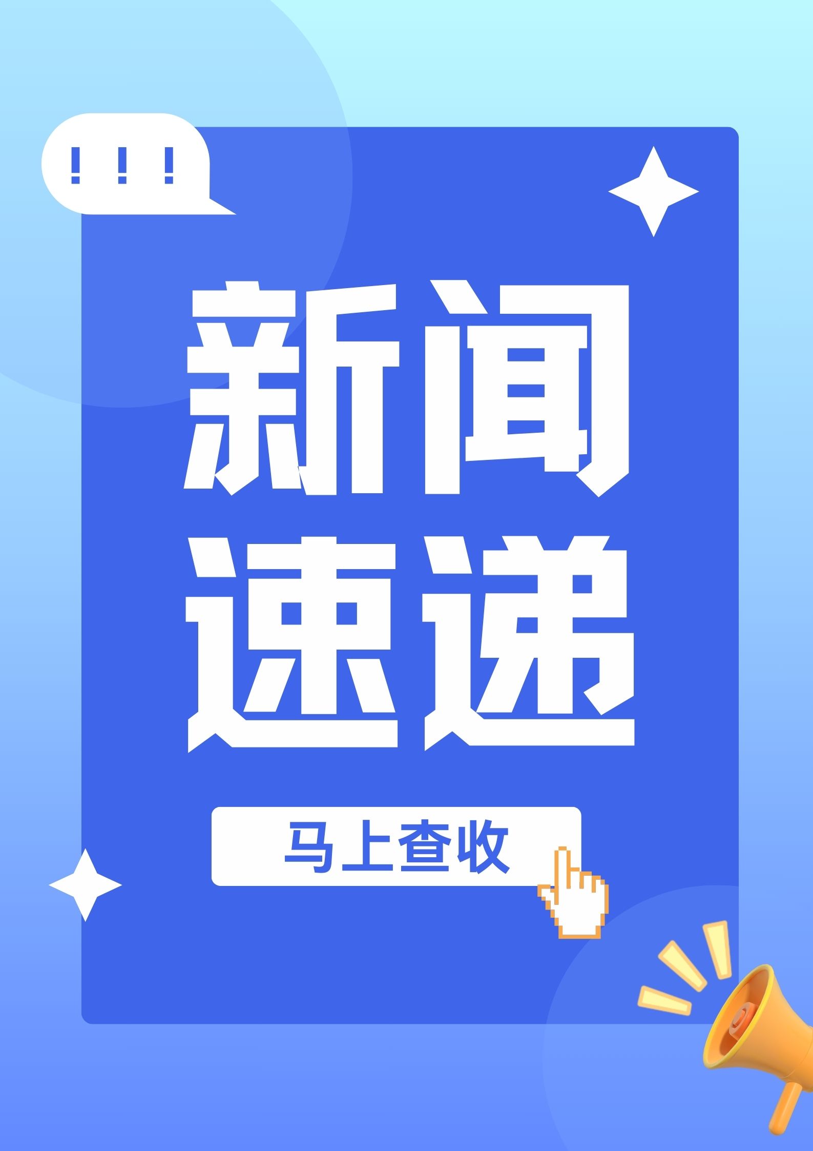 国际新闻网_今日国际新闻近期热点最新_海峡网